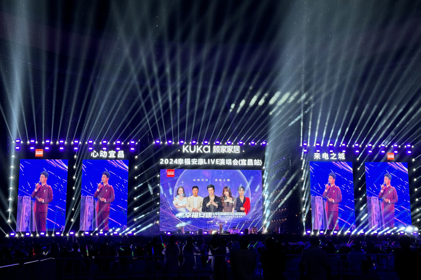 Multiple LED stage screens at a 2024 live concert