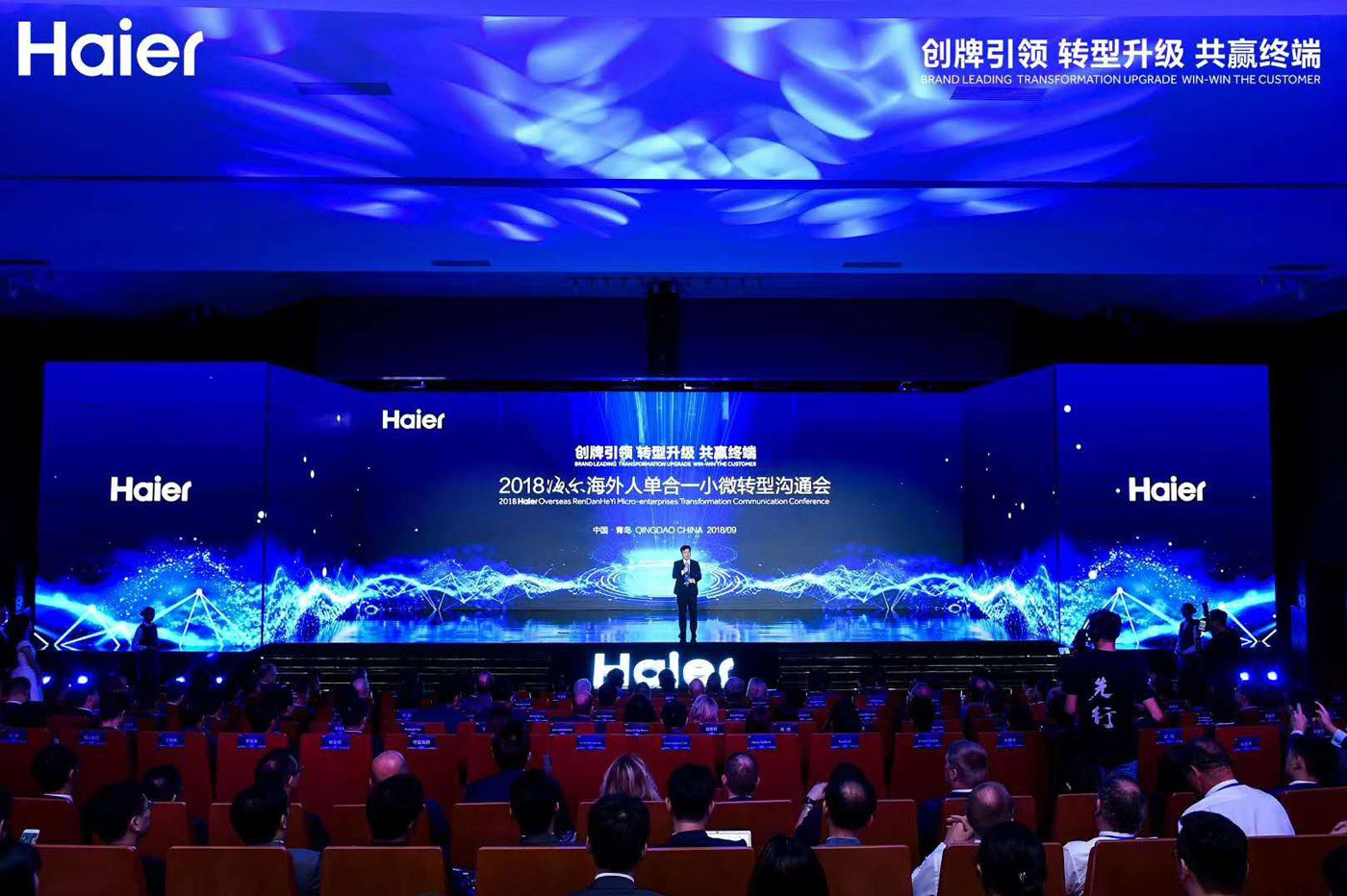 LED stage display at an overseas maker conference