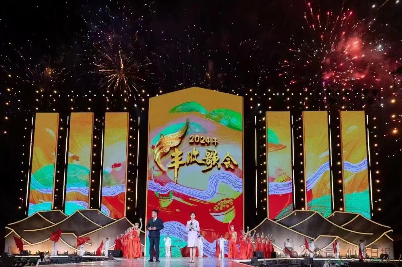 LED screens used across a harvest festival gala stage