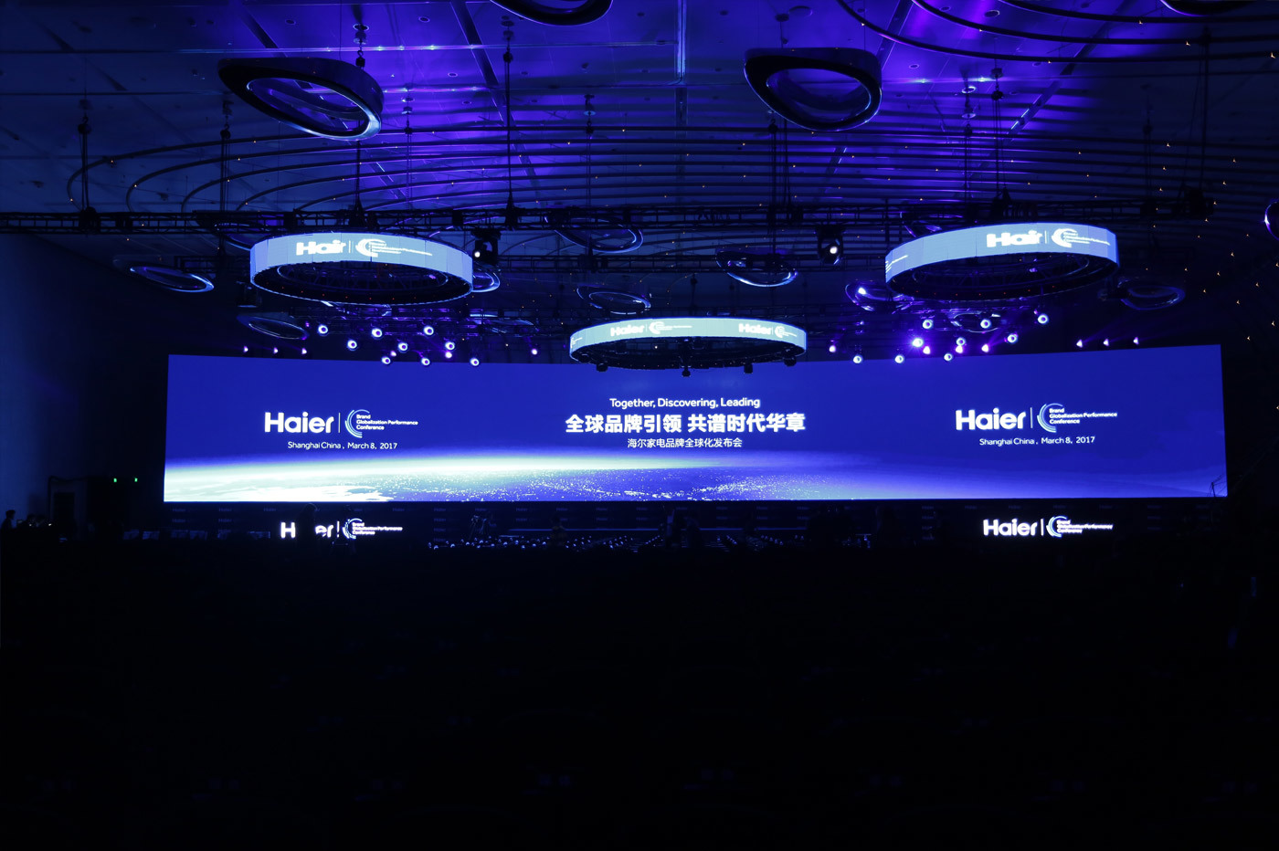 Circular suspended LED display at a global brand conference