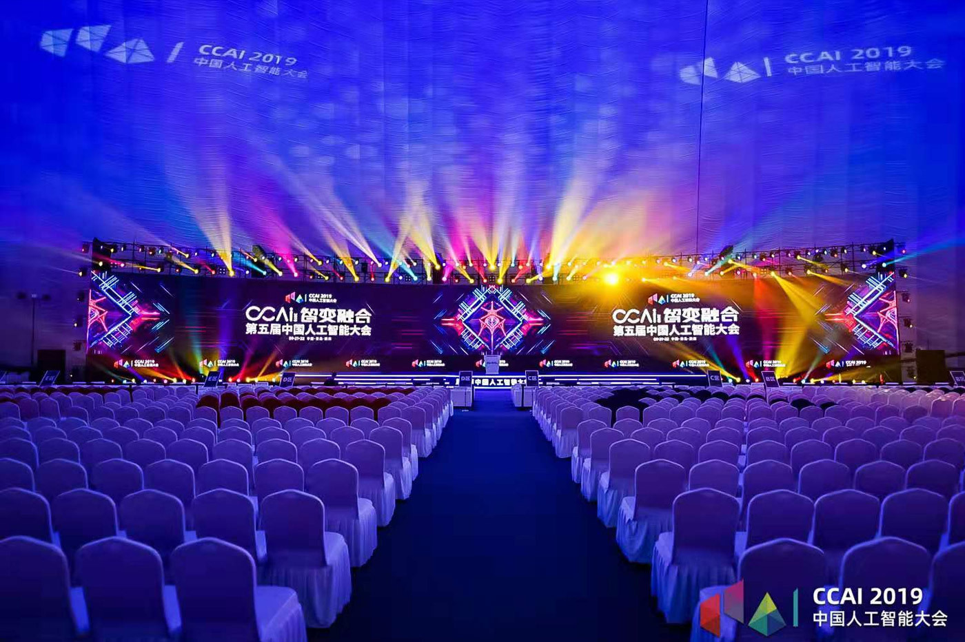 Wide LED conference stage at an artificial intelligence event