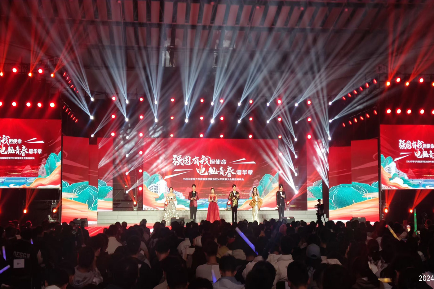 LED display stage at a university gala
