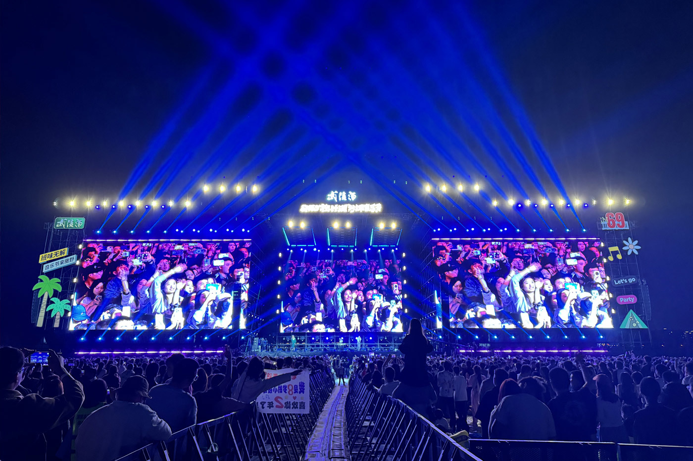 Large LED stage at a beach music festival